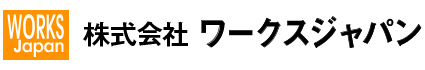 オフィス内装工事は株式会社ワークスジャパンへ｜世田谷区